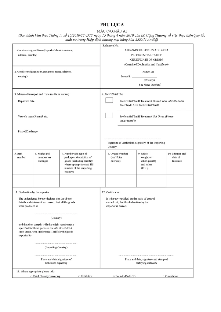 download C/O Form AI