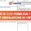 EUR 1 UK Certificate: Full Guide for Vietnamese Exporters