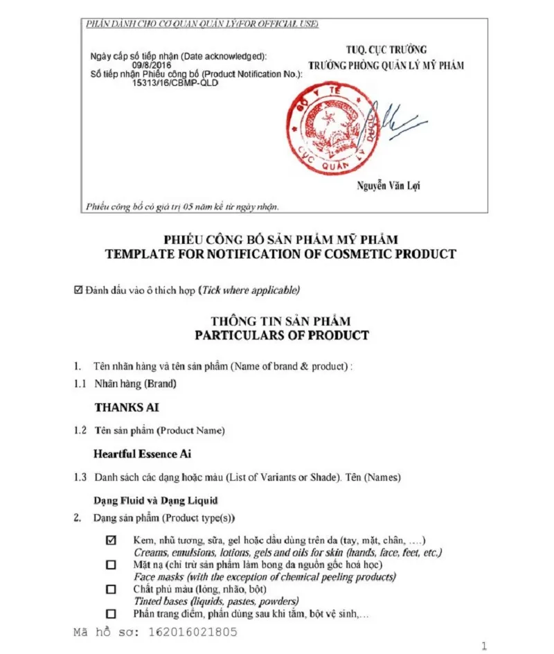 cosmetics import procedures